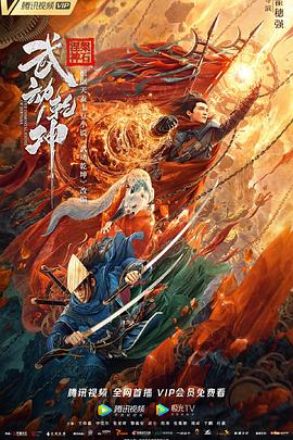 第15集画面